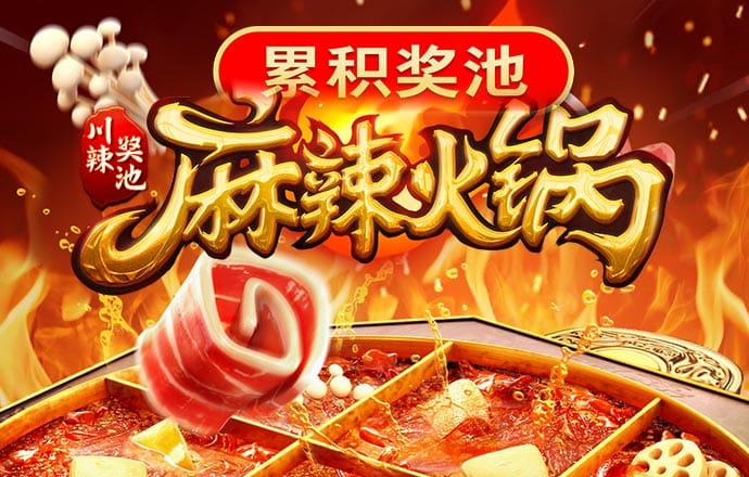 江南娱乐app官网下载